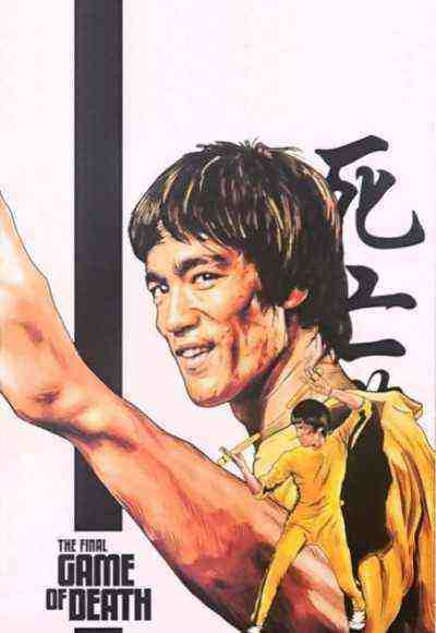 The Final Game of Death (2023)