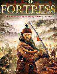 The Fortress (2018)
