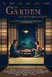 The Garden of Evening Mists (2020)