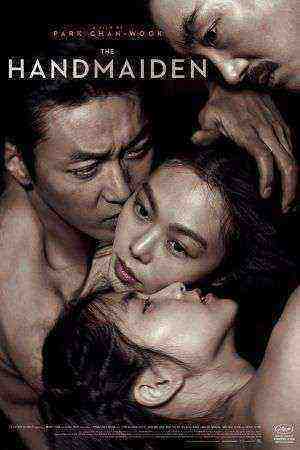 The Handmaiden (2015)