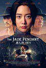 The Jade Pendant (2017)