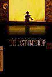 The Last Emperor (1987)