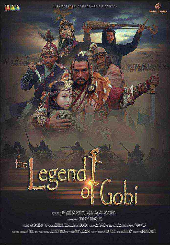 The Legend of Gobi (2019)