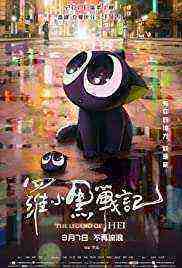 The Legend of Hei (2019)