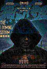 The Looming Storm (2017)