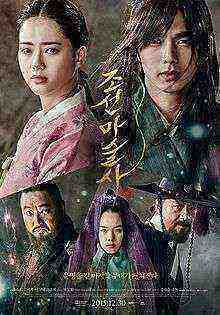 The Magician (2015)