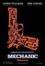 The Mechanic (2011) (2011)