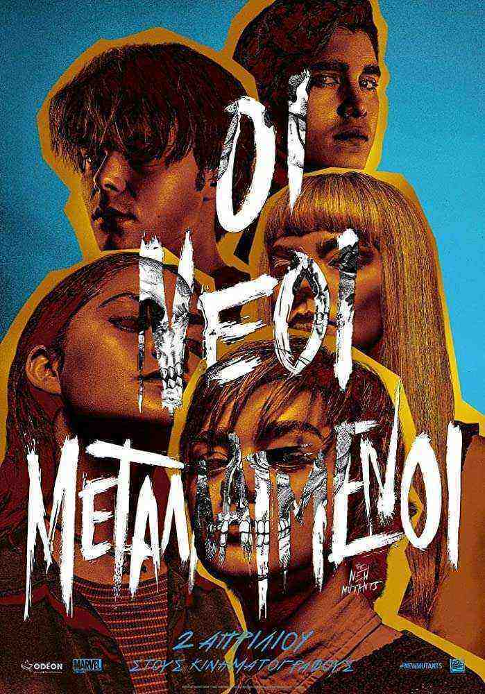 The New Mutants (2020)