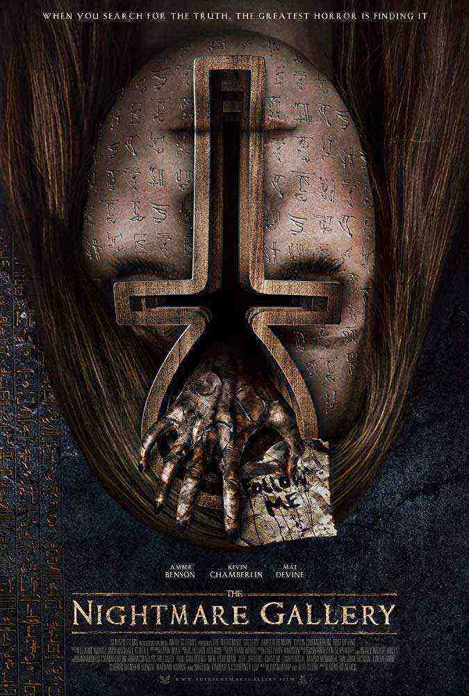The Nightmare Gallery (2018) 