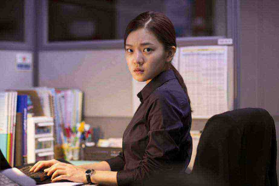 Office (2015)
