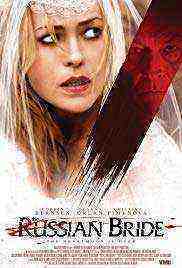The Russian Bride (2019)