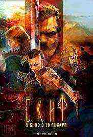 The Scythian (2018)