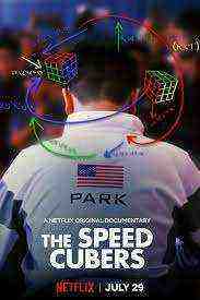 The Speed Cubers (2020)