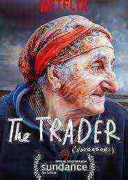 The Trader (2018)