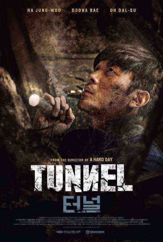 The Tunnel (2016)