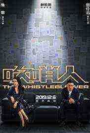 The Whistleblower (2019) (2019)