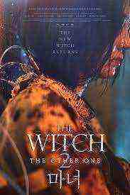 The Witch: Part 2. The Other One (2022)