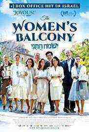 The Women's Balcony (2016)