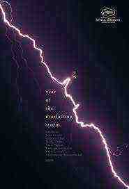 The Year of the Everlasting Storm (2021)