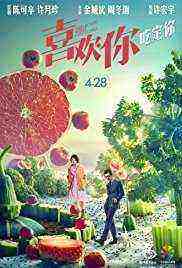 This Is Not What I Expected (2017)