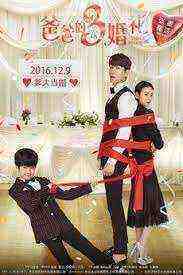 Three Weddings (2016)