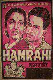 Hamrahi (1963)
