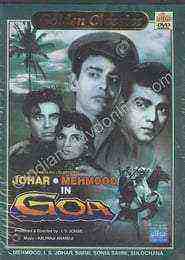 Johar-Mehmood in Goa (1965)