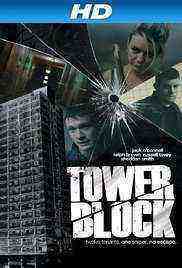 Tower Block (2012)