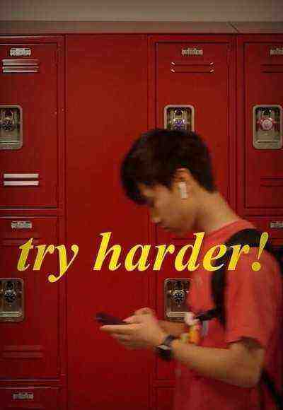Try Harder! (2023)