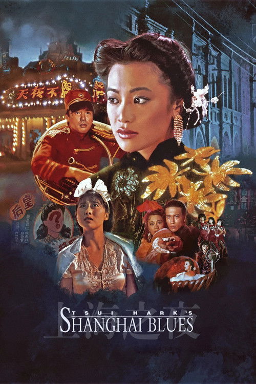Shanghai Blues (1984)