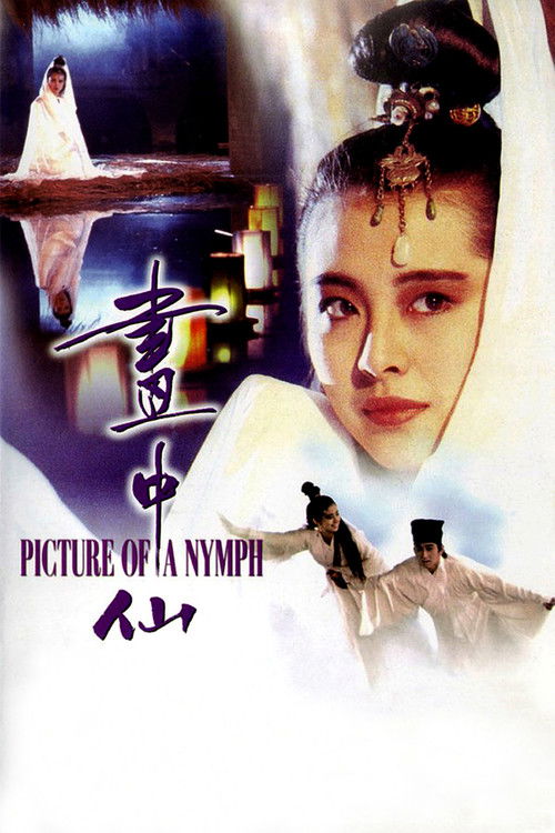 Picture of a Nymph (1987)