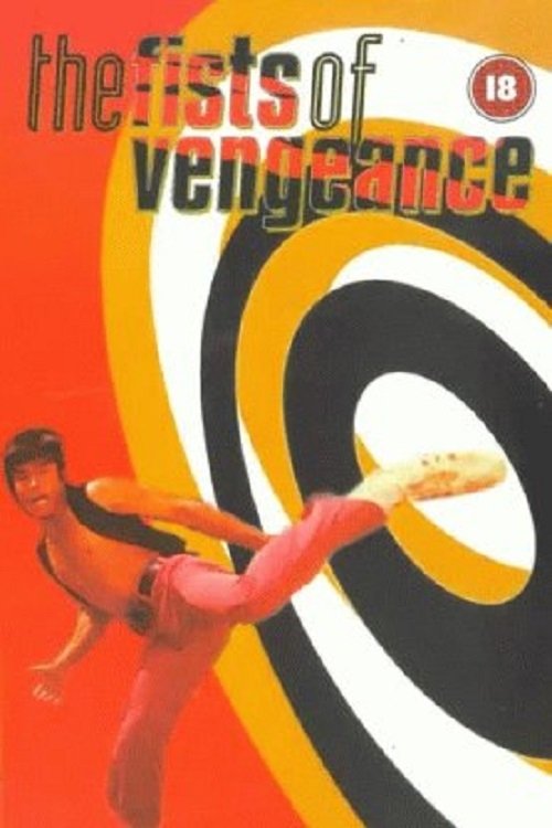The Fists of Vengeance (1974)
