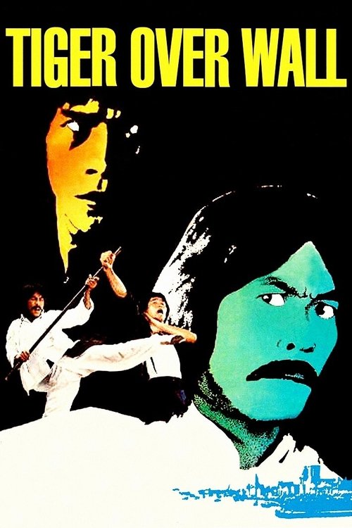 Xun bu fang (1980)