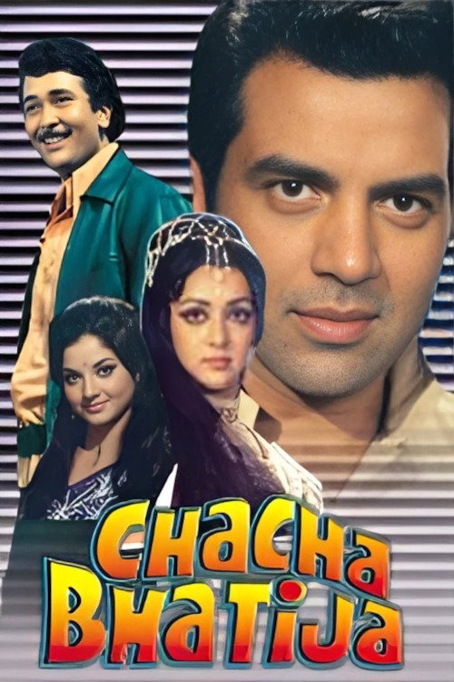 Chacha Bhatija (1977)