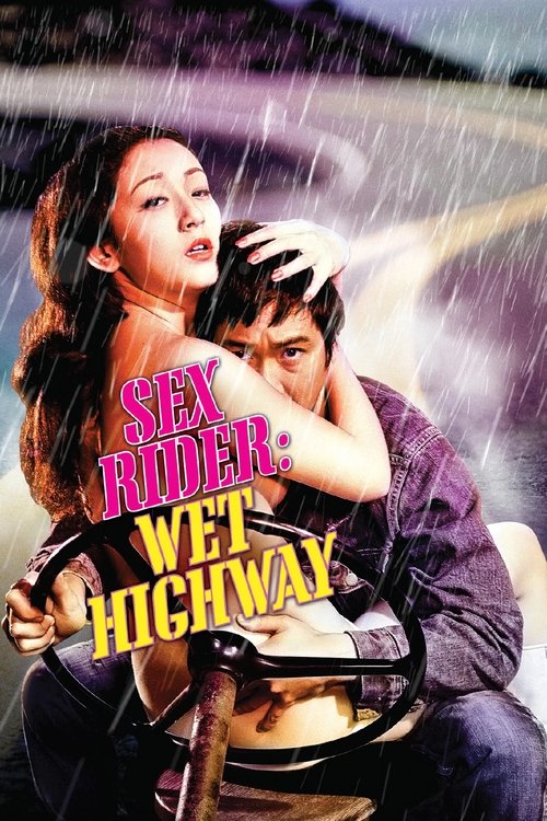 Sex Rider: Wet Highway (1971)