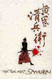 The Twilight Samurai (2002)