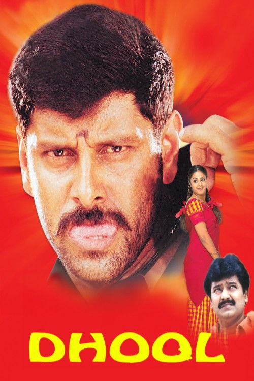Dhool (2003)