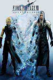 Final Fantasy VII: Advent Children (2005)