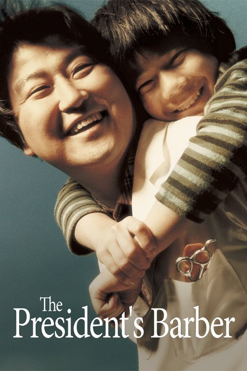 The President's Barber (2004)