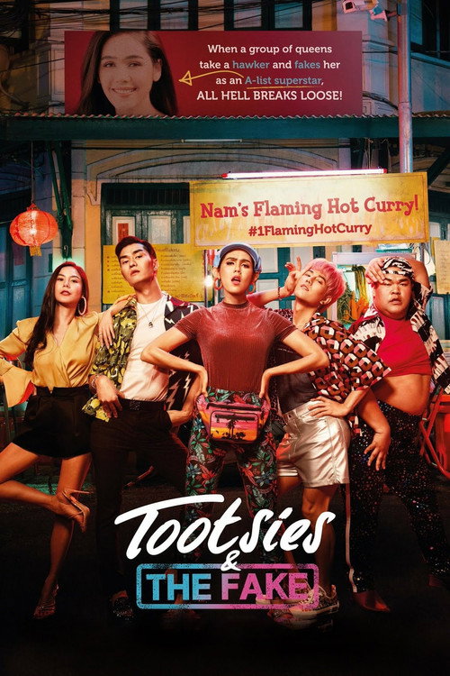 Tootsies & the Fake (2019)