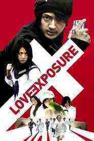 Love Exposure (2008)