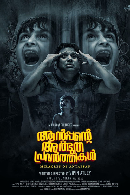 Antappante Athbudha Pravarthikal (Miracles of Antappan) (2024)