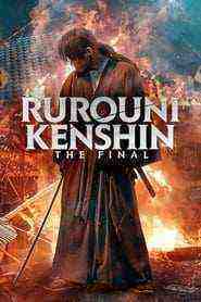 Rurôni Kenshin: Sai shûshô - The Final (2021)