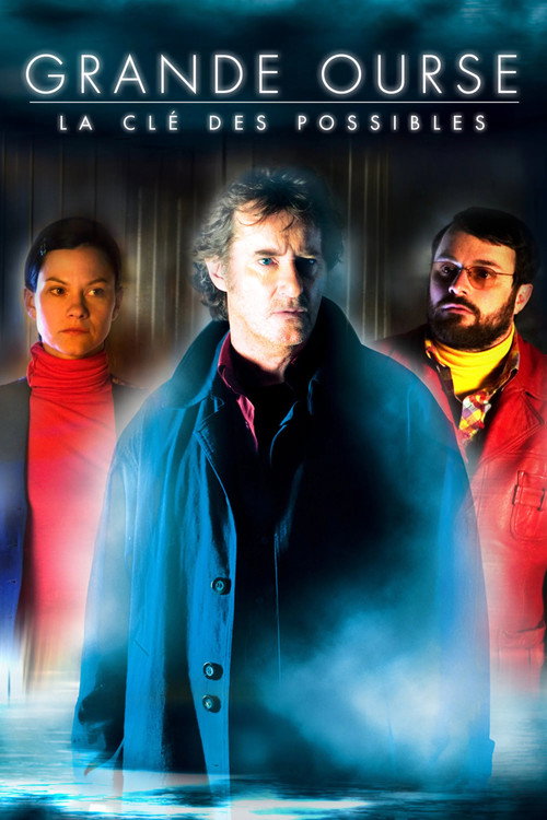 Master Key (2009)