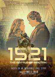 1521 (2023)