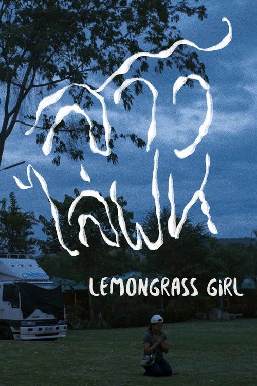 Lemongrass Girl (2021)