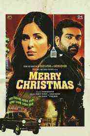 Merry Christmas (2024)