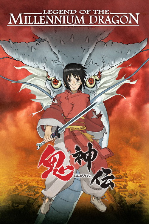 Onigamiden - Legend of the Millennium Dragon (2011)