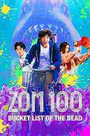 Zom 100: Bucket List of the Dead (2023)