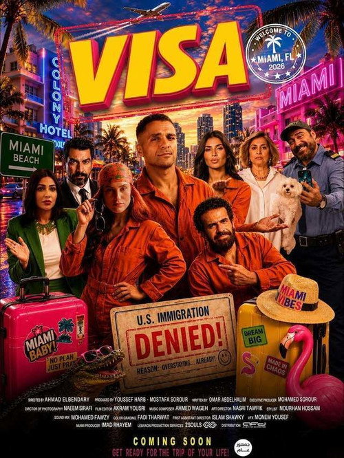 Visa (2023)